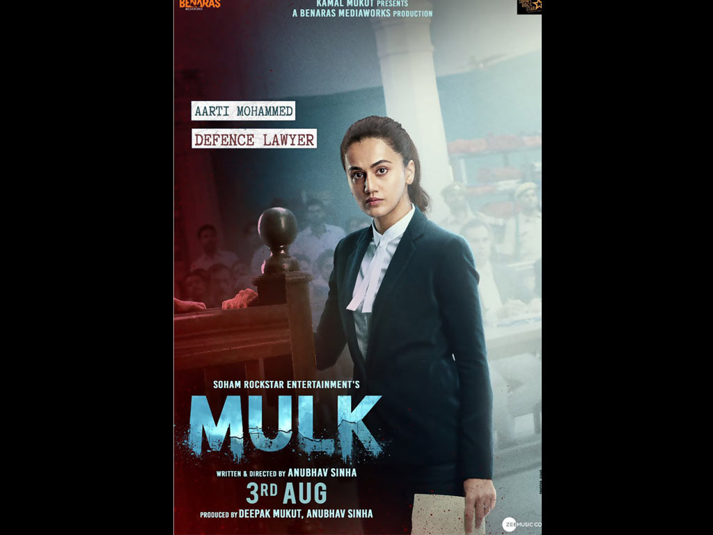 Mulk Wallpapers