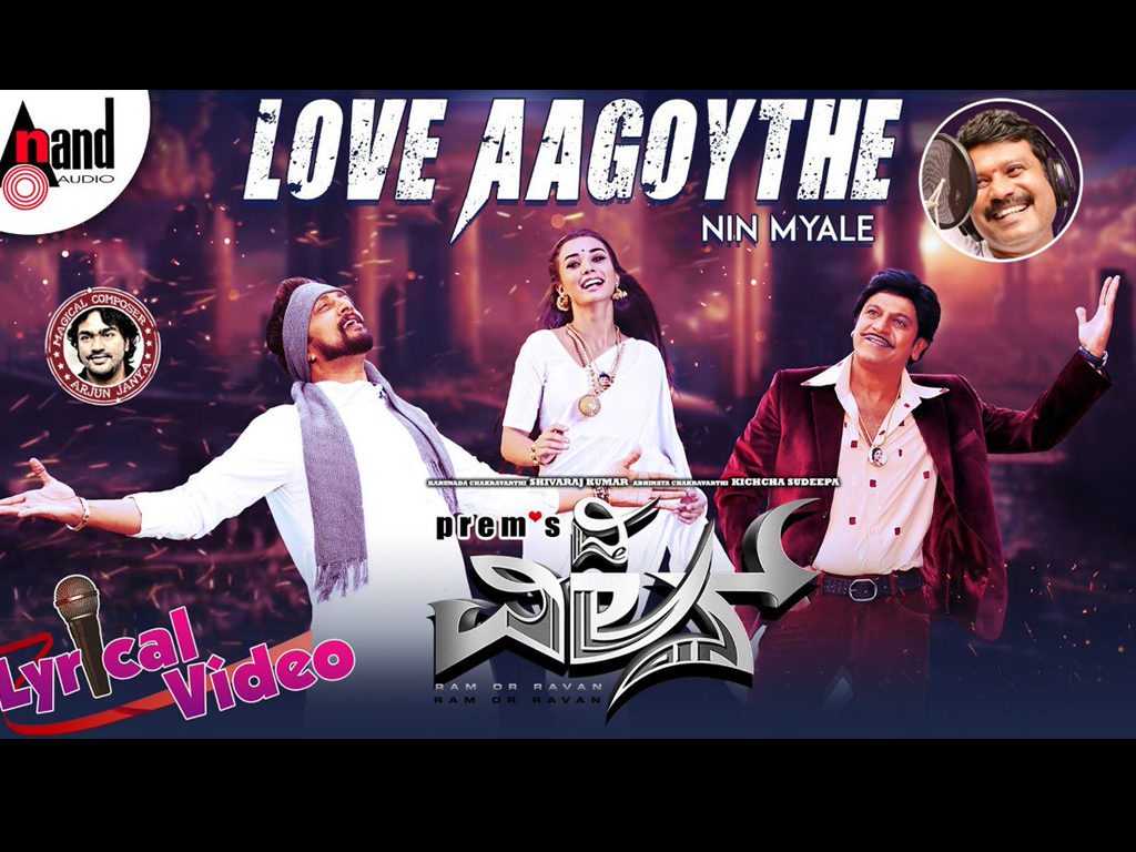 The Villain Wallpapers