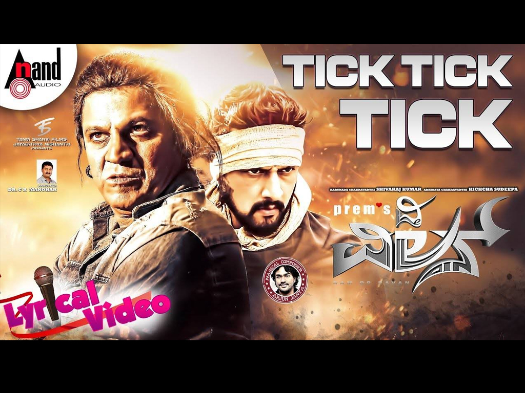 The Villain Wallpapers