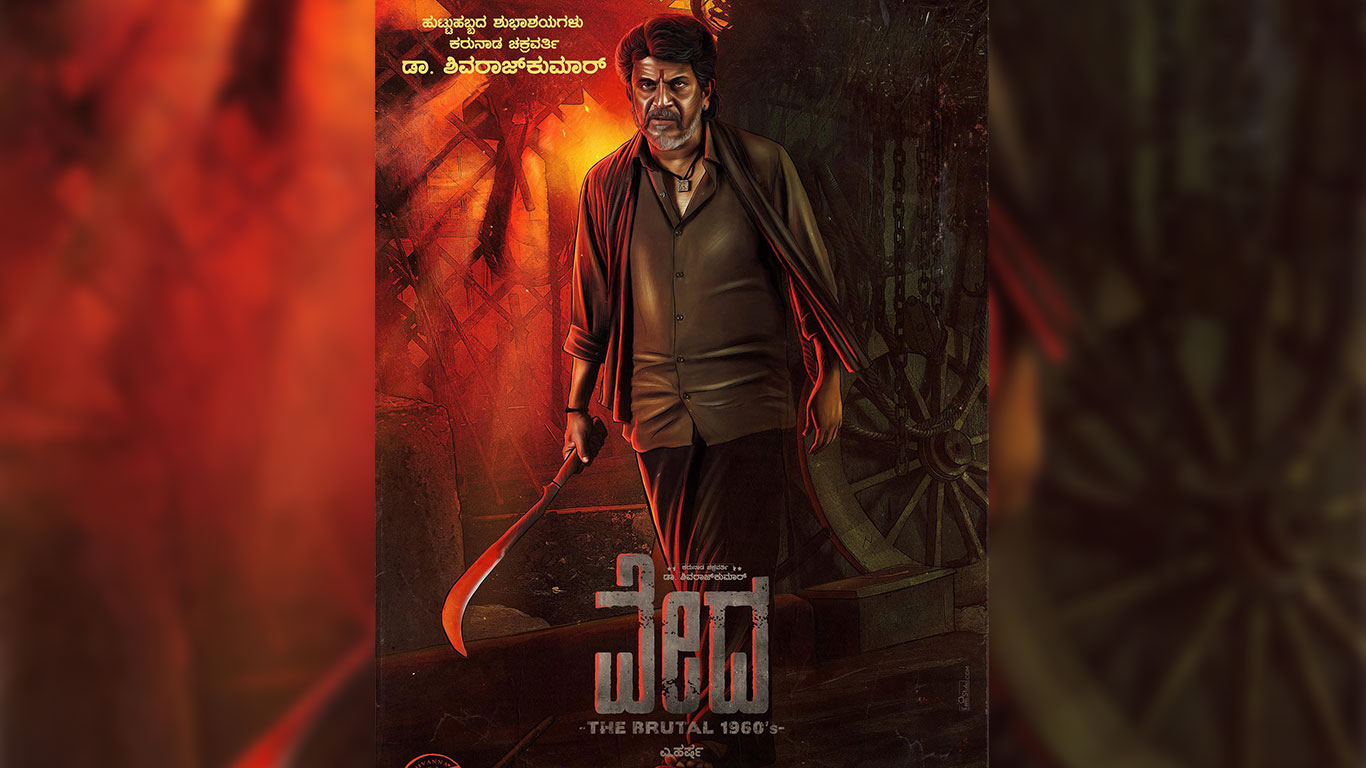 Vedha Movie HD Wallpapers Vedha HD Movie Wallpapers Free Download