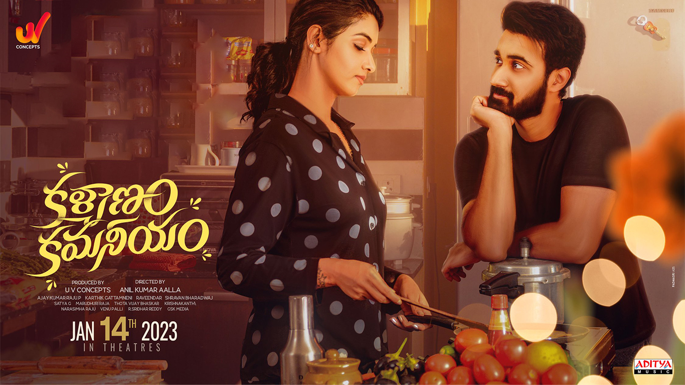 Kalyanam Kamaneeyam Wallpapers