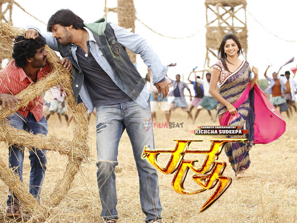 Ranna Movie HD Wallpapers | Ranna HD Movie Wallpapers Free Download (1080p  to 2K) - FilmiBeat