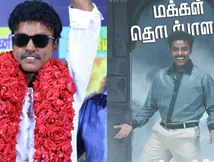 Winstar Vijay Death Reason: Actor-Producer Winstar Vijay Aka Murugan Passes Away; Here’s What Happened