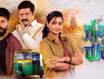 Krishna Rukku Episode 1 Premiere Time: When & Where Will First Episode Premiere On TV? Cast, Plot DEETS