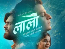 Laalo- Shree Krishna Sada Sahaayate OTT Release Date: When Will Gujarati Film Premiere On SonyLIV?