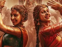 Nagabandham First Song Namo Re Out Now! Makers Write, \