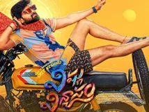 Vishnu Vinyasam Worldwide Box Office Collection: Sree Vishnu-Nayan Sarika Film Grosses ₹19.2 Crore In 6 Days