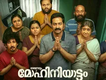 Bharathanatyam 2 Mohiniyattam Box Office Collection Day 2: Saiju Kurup's Film Sees 55% Growth In Kerala