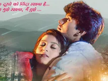 Jaan Abhi Baaki Hai Trailer: Pranjal Shandilya, Swapnil Singh & Others Starrer Film Releases On THIS Date    
