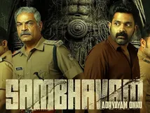 Sambhavam Adhyayam Onnu OTT Release Date: When And Where To Watch Askar Ali, Vineeth Kumar Starrer Film Online