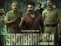 Sambhavam Adhyayam Onnu Now Streaming On OTT: Where To Watch Askar Ali, Vineeth Kumar's Film Online