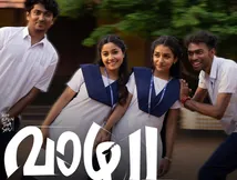 Vaazha 2 Kerala Box Office Collection: Film Crosses ₹100 Cr, Fastest To Achieve Milestone - Industry Tracker