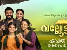 Valyettan Full Cast, Real Names Of Actors: Who Plays What In Zee Keralam Serial Valyettan? Meet Main Leads