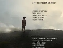 Newton Cinema Makes Cannes Market Debut And Announces Salim Ahamed’s Fifth Directorial Feature