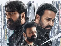 Patriot OTT Release: Where To Stream Mammootty And Mohanlal's Film After Its Theatrical Run
