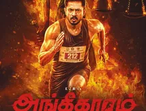Angikaaram First Review: KJR’s Tamil Sports Courtroom Drama Gets Positive Early Response