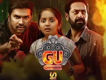 Gu OTT Release Date: When And Where To Watch Saiju Kurup And Deva Nandha's Film Online