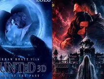 Haunted 3D Echoes Of The Past Budget, Box Office Target: Here’s How Much BHaunted 3D Should Earn To Become HIT