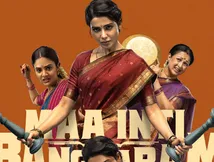 Maa Inti Bangaaram Recovers Full Investment Ahead of Release, Sets Strong Pre-Release Benchmark