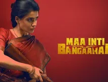 Maa Inti Bangaaram Box Office Collection Day 3: Is Samantha's Film HIT Or Flop? Amid Pregnancy Rumour...