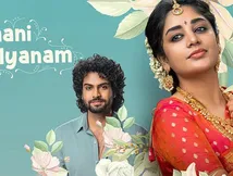Ramani Kalyanam OTT Release Date & Platform: When & Where To Watch Surya Vashistta-Deepshikha Chandran's Film