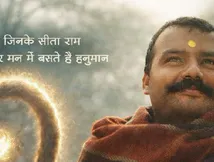 ‘Hanuman Ansh’ Teaser Out Now: Bhakti-Led Cinematic Journey Inspired By Life & Legacy Of Neeb Karori Baba     
