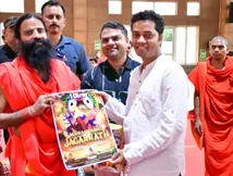 Makers Of 'Mahaprabhu Jagannath' Seek Blessings From Guru Baba Ramdev Ahead Of Its Grand Pan-India Release  