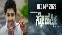 Sneharshi X Review: Kiran Narayan's Latest Action-Drama Makes Way To Theatres; Check Out Some Tweets Inside
