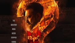 Aakhri Sawal Release Date Announced: Sanjay Dutt Starrer directed By Abhijeet Warang Releases On THIS Date    