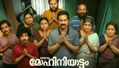Bharathanatyam 2 Mohiniyattam Kerala Box Office Collection Day 19: Saiju Kurup's Film Crosses ₹23 Cr