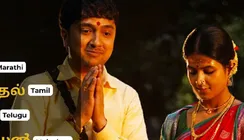 Director Santosh Davakhar’s Gondhal Makes History As World’s First Fully Visual-Dubbed Film Across 7 Languages