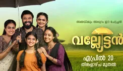 Valyettan Full Cast, Real Names Of Actors: Who Plays What In Zee Keralam Serial Valyettan? Meet Main Leads