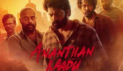 Ananthan Kaadu (Tamil) Trailer Release Time: Arya Starrer Political Action Thriller Set To Drop Trailer Today