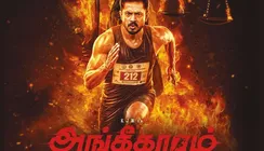 Angikaaram First Review: KJR’s Tamil Sports Courtroom Drama Gets Positive Early Response