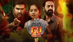 Gu OTT Release Date: When And Where To Watch Saiju Kurup And Deva Nandha's Film Online
