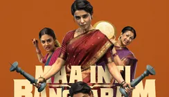 Maa Inti Bangaaram Box Office Collection Day 6: Samantha Ruth Prabhu's Film Crosses ₹55 Crore Worldwide