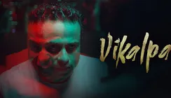 Vikalpa OTT Release Date And Platform: When And Where To Watch Pruthviraj Patil And Nagashree Hebbar's Film