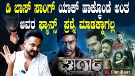 Arun Ramprasad Opens Up About His Key Role in Garg