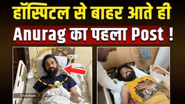 UK Rider News: Anurag Dobhal Shares First Post After Suicide Attempt, Calls Himself ‘Orphan’