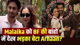 Arhaan Khan got angry after seeing Malaika Arora in the arms of a younger actor? FilmiBeat