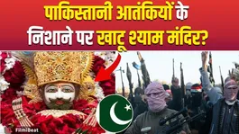 Khatu Shyam Ji Temple Faces Security Threat Amid Big Disclosure!