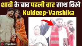 Kuldeep Yadav Wedding: Kuldeep and Vanshika spotted with their families at the airport after their wedding! FilmiBeat