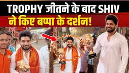 Shiv Thakare Visits Siddhivinayak Temple After Winning The 50 Trophy