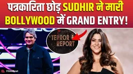 Sudhir Chaudhary left the newsroom to become a film producer, will show his magic in this film with Ekta Kapoor!