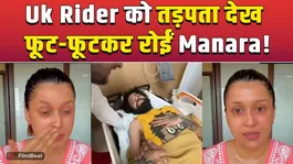 UK Rider Health Update: Manara Chopra Reacts to Anurag Dobhal’s Accident!