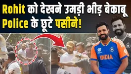 Huge craze among fans to get a glimpse of Rohit Sharma, uncontrolled crowd made the police sweat!