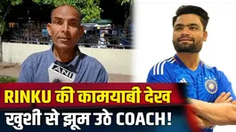 Rinku Singh hits the jackpot, her father-like coach celebrates in a unique way and reacts like this! FilmiBeat