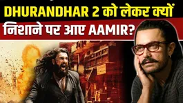 Why Aamir Khan Got Trolled for Skipping Dhurandhar 2? Fans React to Viral Video!