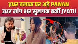 Pawan Singh made a big statement about divorce in court, Jyoti Singh celebrated Chhath as a married woman!