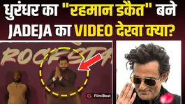 IPL 2026: Ravindra Jadeja makes grand entry into Rajasthan Royals as 'Rahman Dacoit', video goes viral